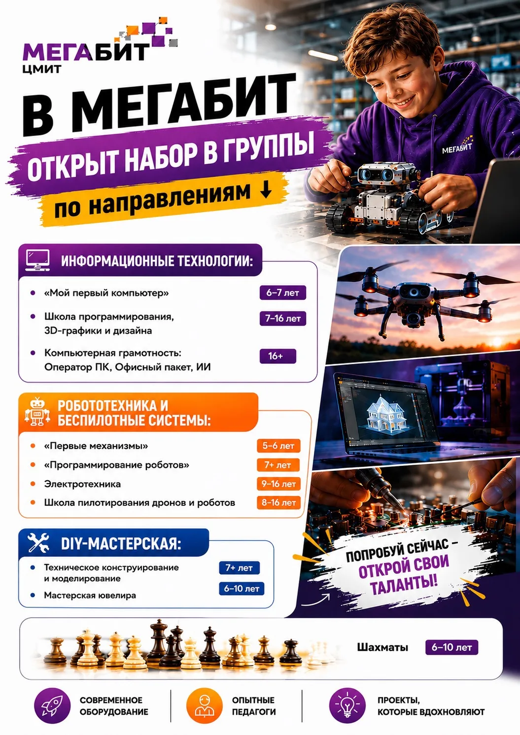 🔥 ВАУ-НОВОСТИ!