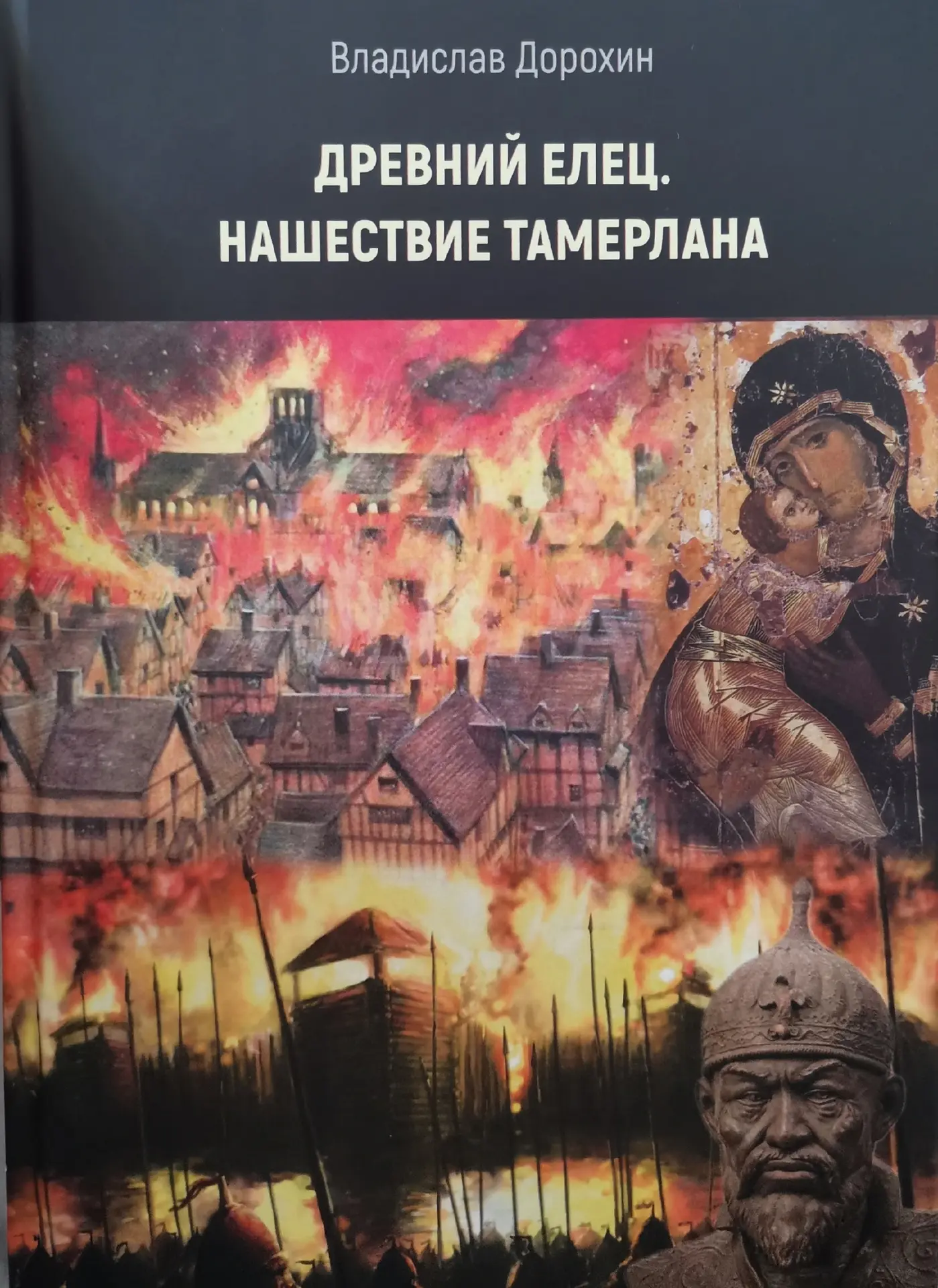 Друзья!