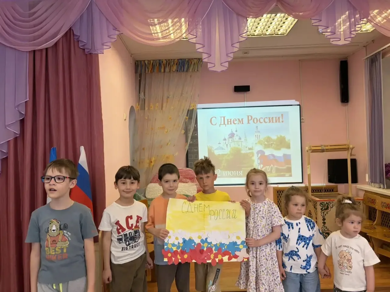 Уважаемые родители! Поздравляем с Днём России! Желаем гордиться нашей великой страной, растить её до