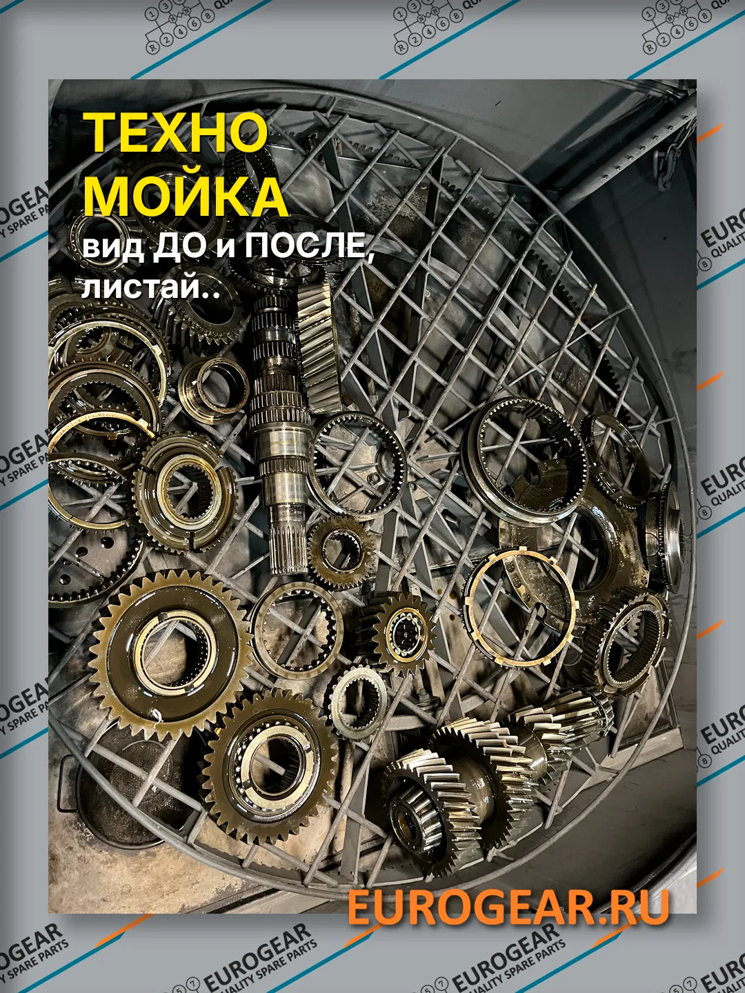 🪄 У нас в цехе есть настоящая магия, нет, это не кран с пивом 😁