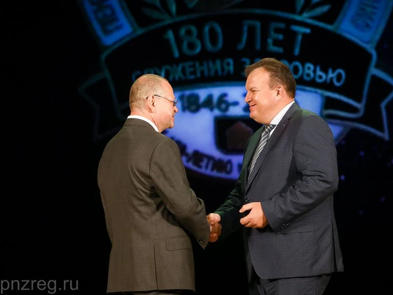 Олег Мельниченко поздравил коллектив пензенской областной больницы со 180-летием со дня...
