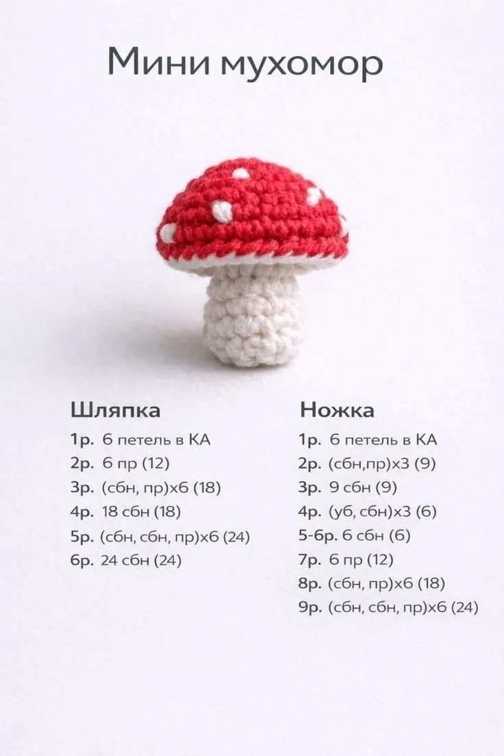 Подпишись на вязание 👇🏻