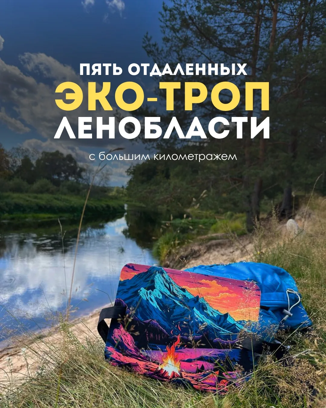 1. Мыс Киперорт (Выборг)