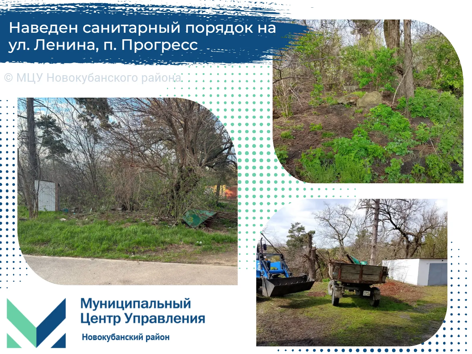 🔹 Мы продолжаем следить за вашими сообщениями и оперативно реагировать на каждый сигнал.  🔹 К нам по