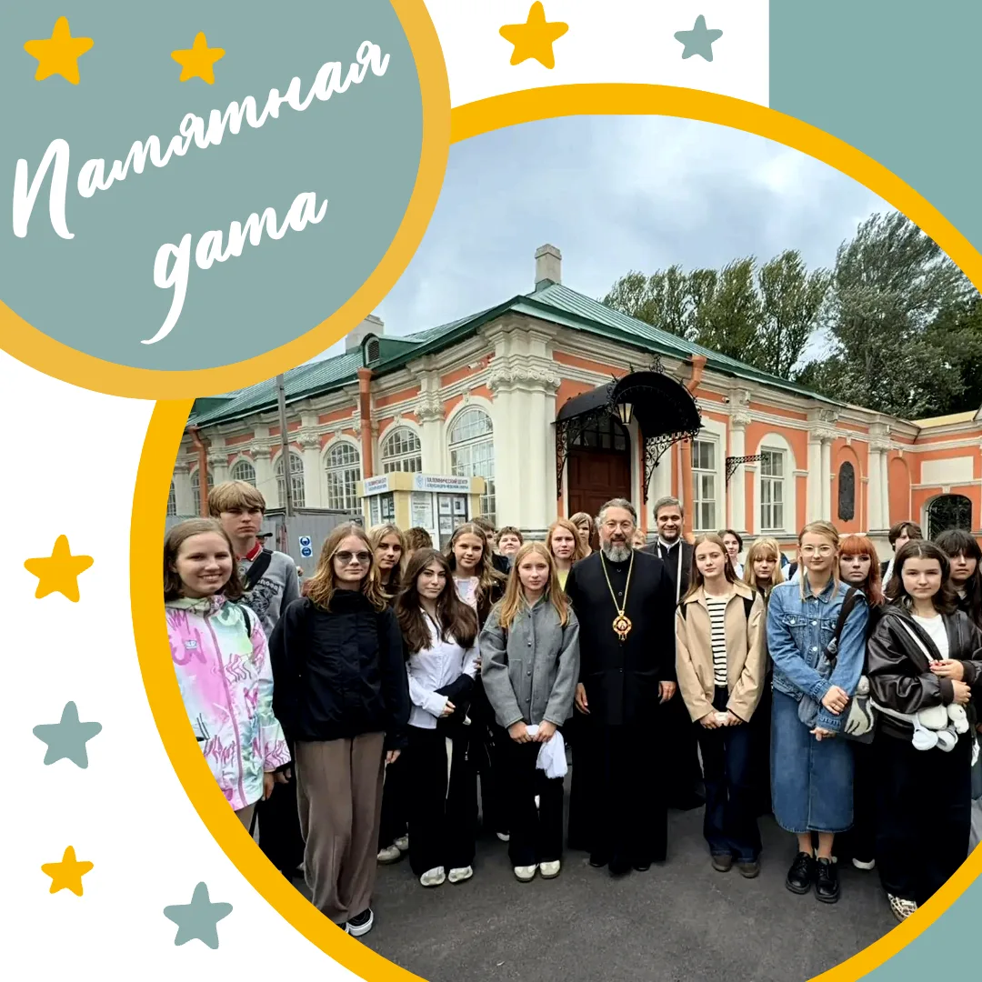 «Музыка побеждает смерть»
