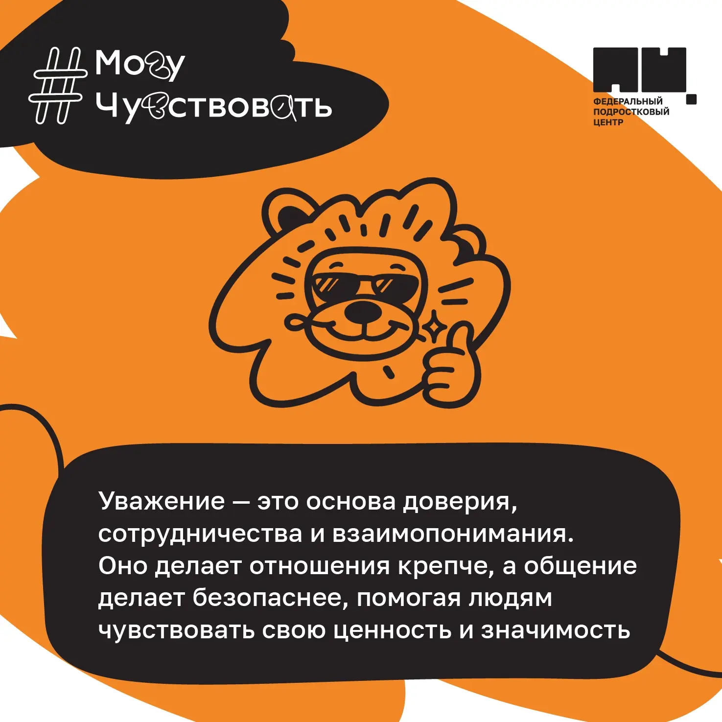 🏕️ «Весёлый улей» жужжит не только играми, но и важными делами!

Знаете, чем наш любимый лагерь зан