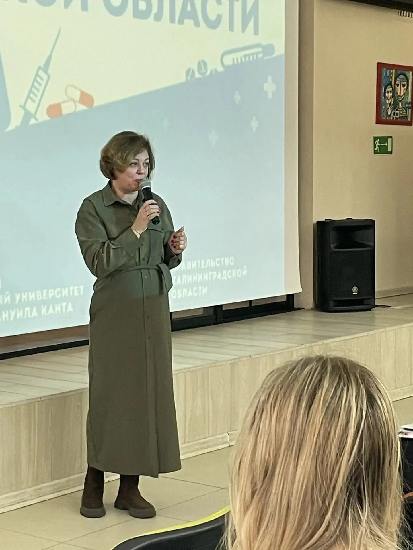 📣3 марта в лицее состоялся 2 слет больничных волонтеров - школьников Калининградской области. 👨‍⚕️👩‍