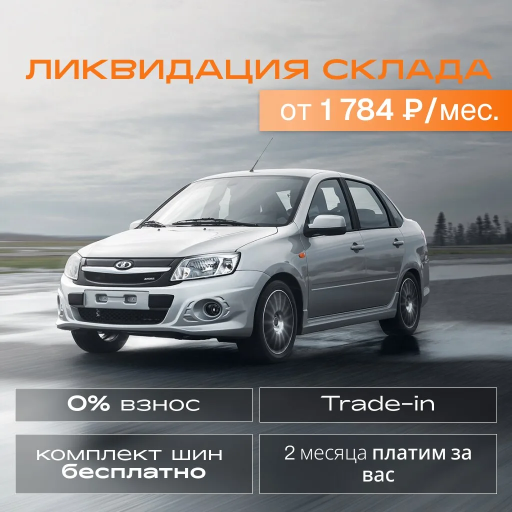 Изображение 1 к публикации «Уфа Первая»
