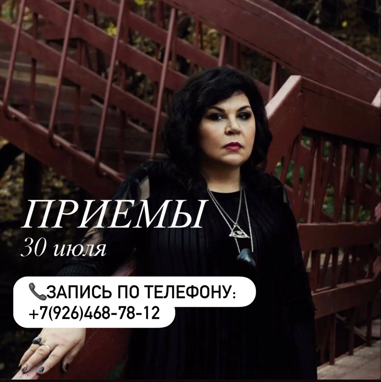 ПРИЕМЫ 30 ИЮЛЯ ⚡️ 

Мои хорошие, каждый день я получаю большое количество сообщений с разными истори