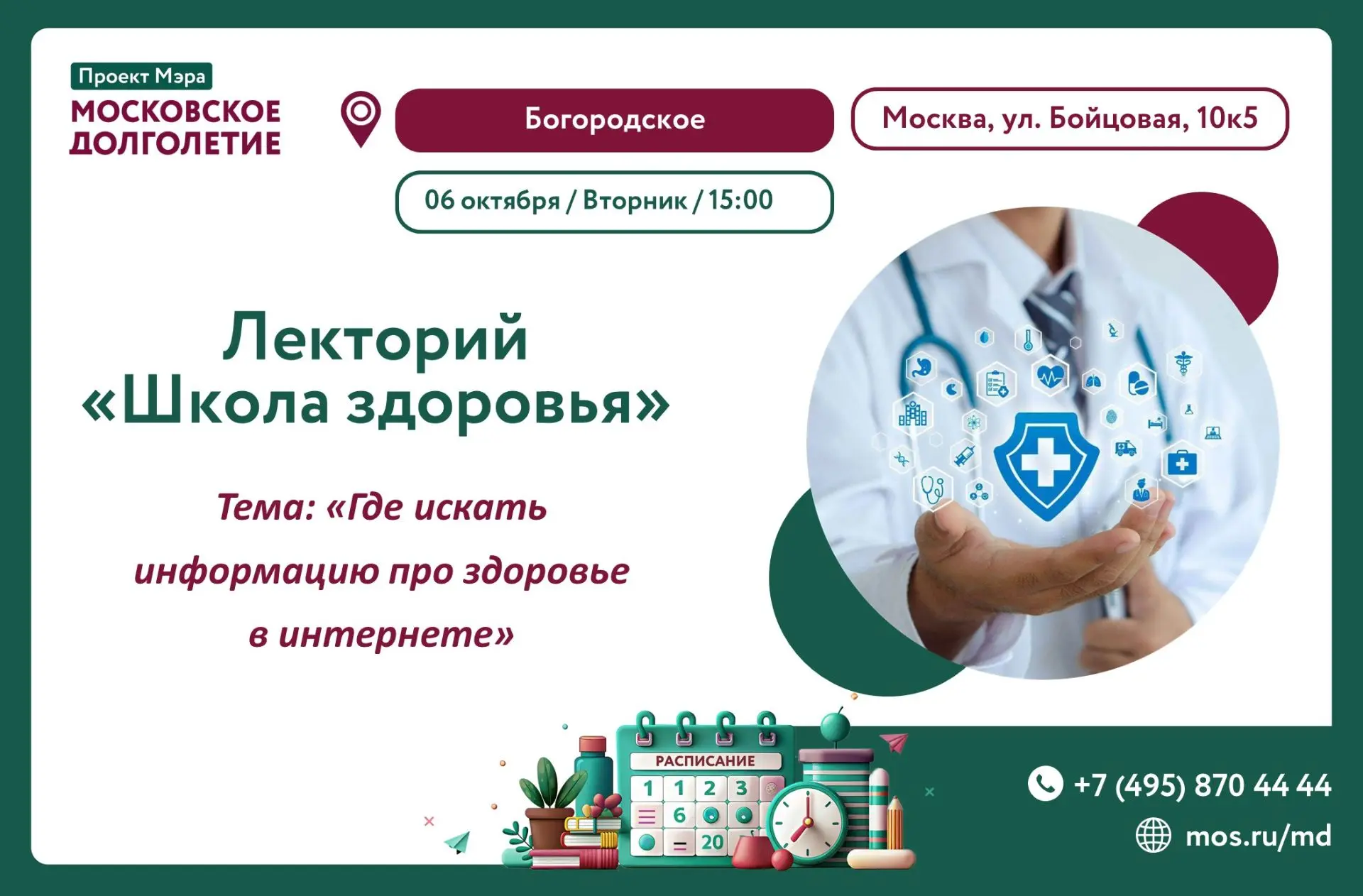 💫Дорогие друзья!💫