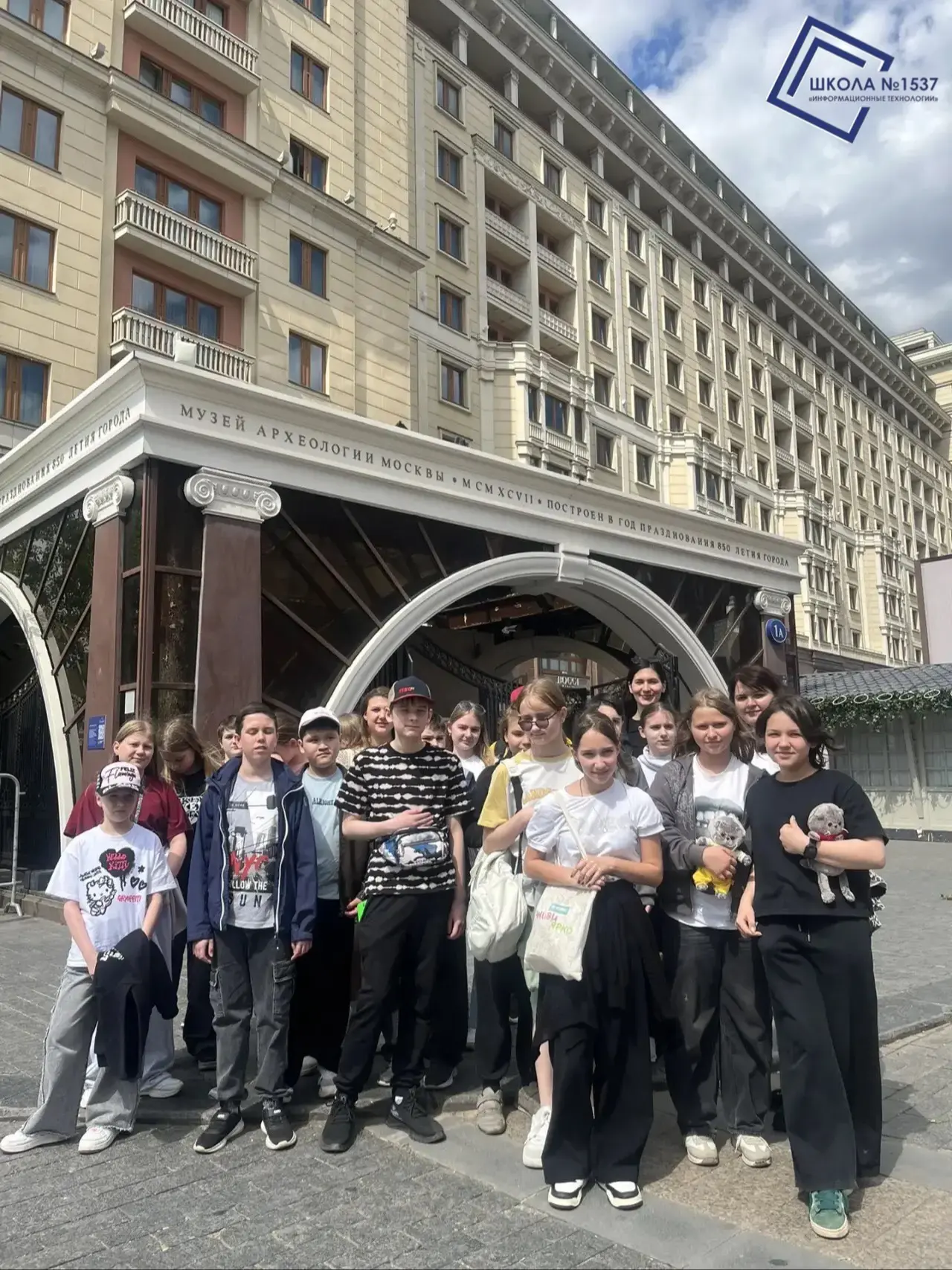 ✨ Экскурсия в прошлое и настоящее: школьники посетили Музей археологии и парк «Зарядье» ✨

Ученики 5