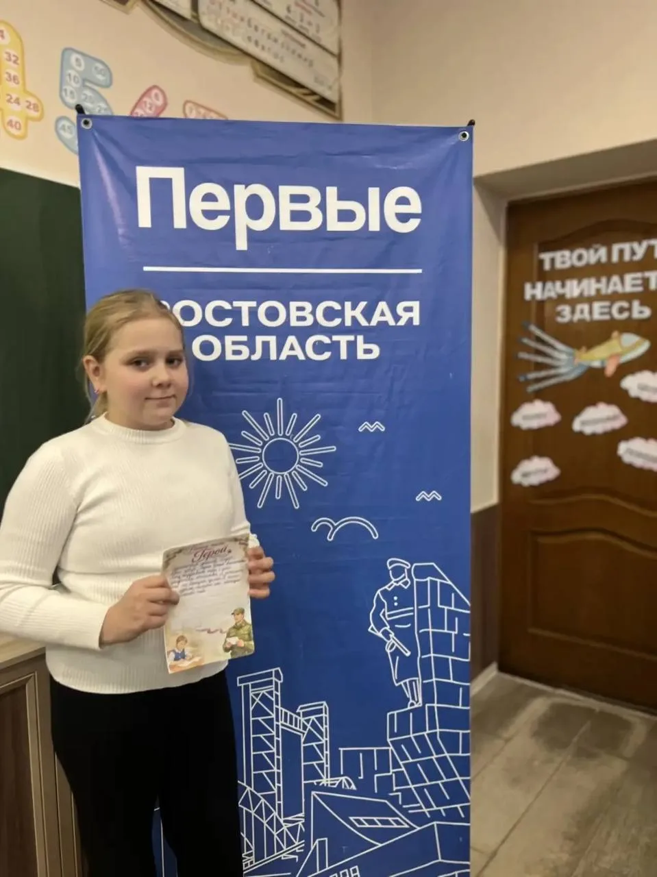 🇷🇺 В нашей школе состоялось важное и трогательное мероприятие, посвящённое теме патриотизма. Специал