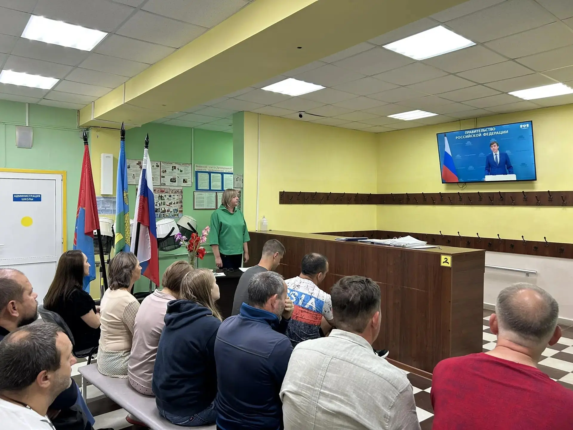 27 августа 2026 года в МАУ ДО «Спортивная школа № 6» состоялся педагогический совет, по...