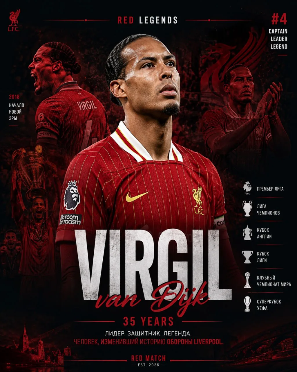 ❤️ RED LEGENDS