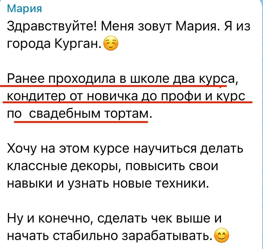 Я уже прошла у Ольги 5, 8 или даже 20 курсов...

Я понимаю, что мы всё делаем правильно ♥️ 

Потому 