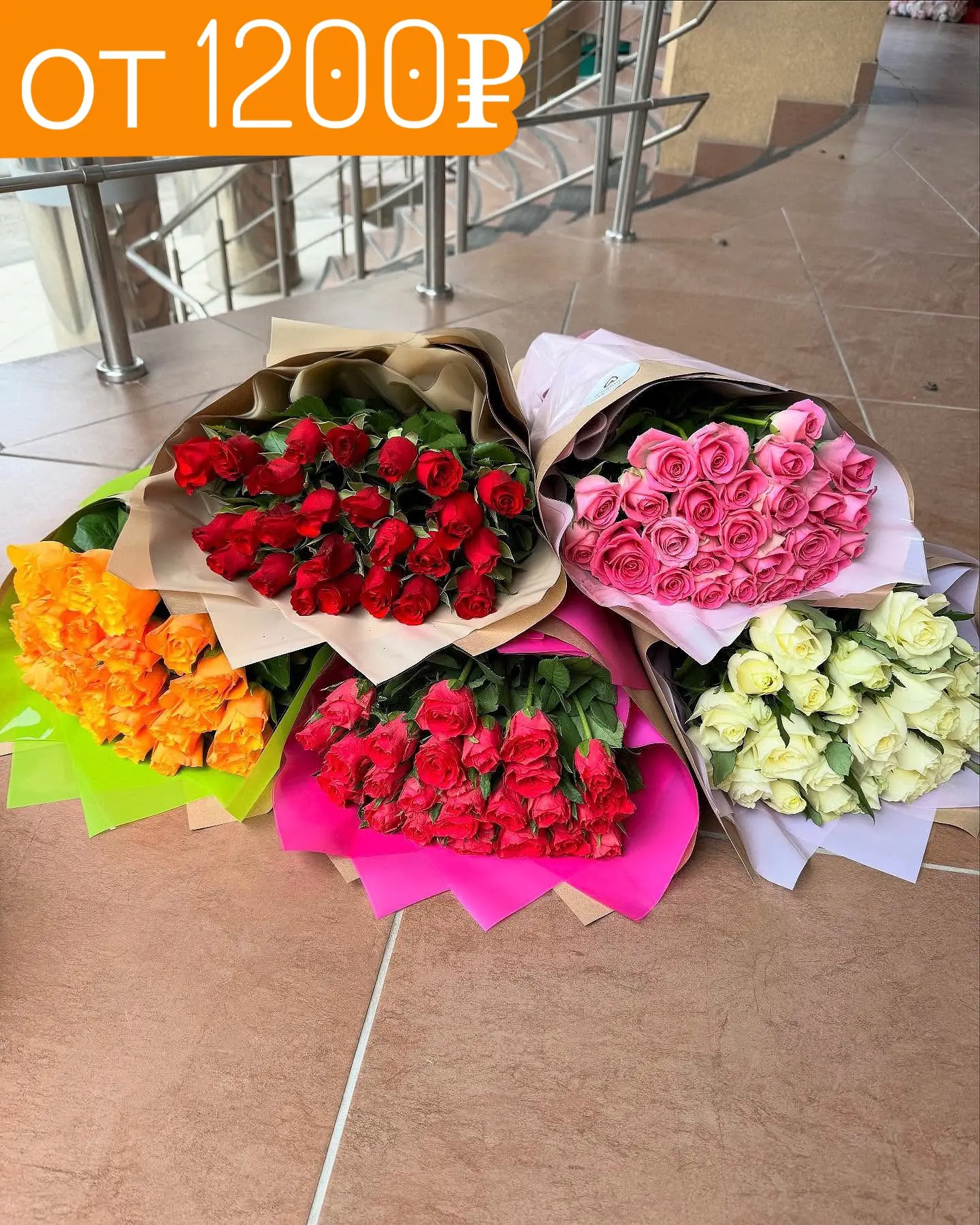 НОВАЯ ПОСТАВКА ВАШИХ ЛЮБИМЫХ РОЗ😍