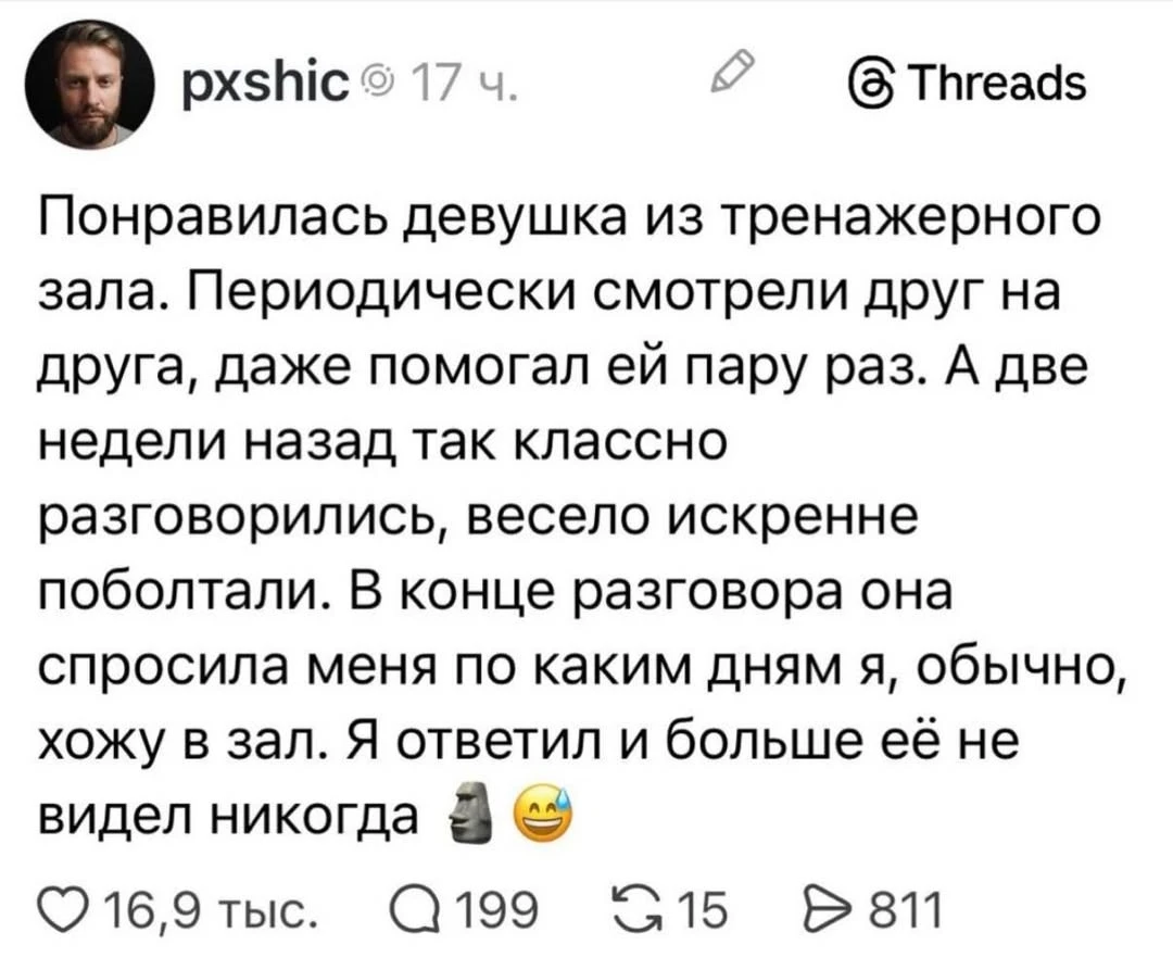 📷 фото факты