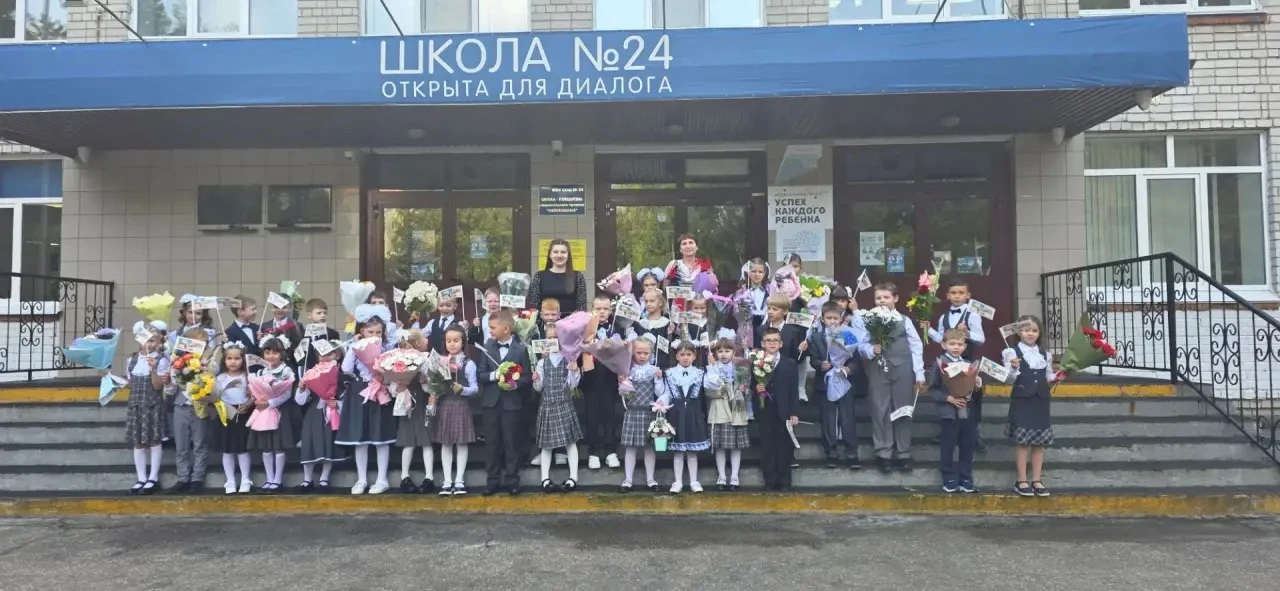 🌟🔔Сегодня в нашей школе прошла торжественная линейка, посвященная Дню знаний и старту...