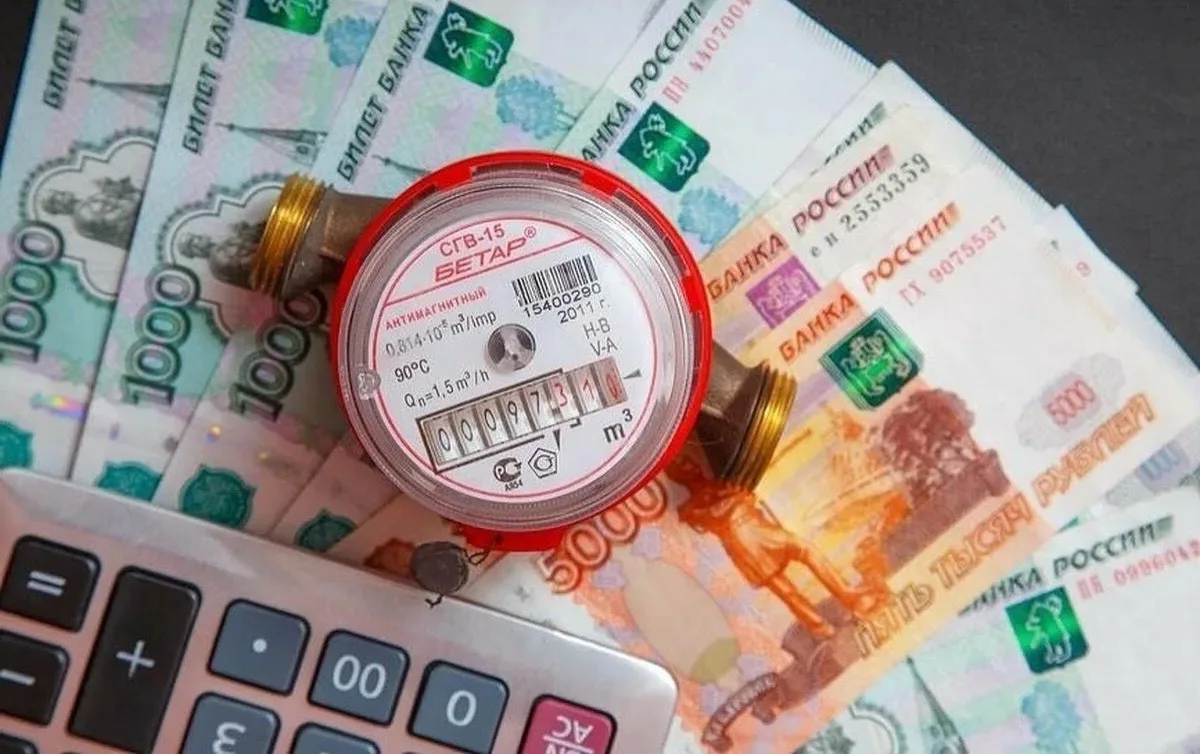 О ТАРИФАХ