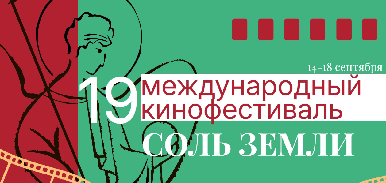 Кино о времени, памяти и человеке!
