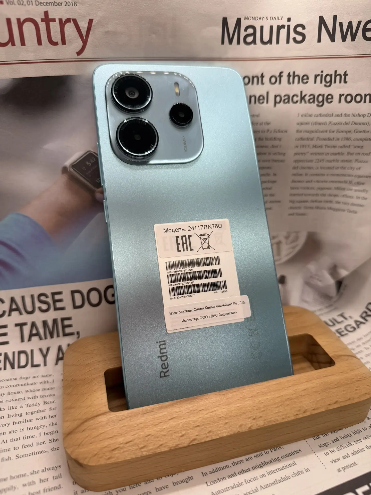 Смартфон Redmi Note 14, 128gb