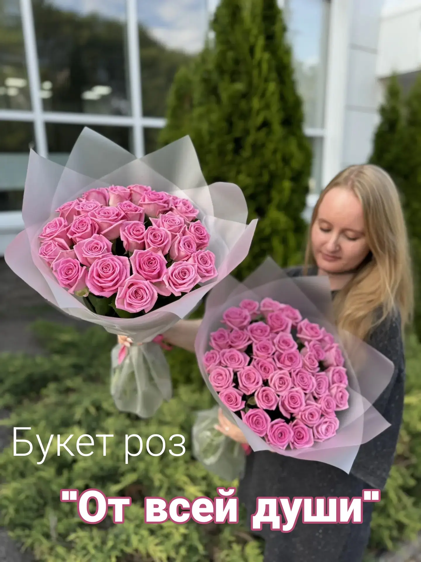 🌸 Розовые розы — сама непосредственность
Снова в наличии — и по самой вкусной цене! 😋
Чем больше б