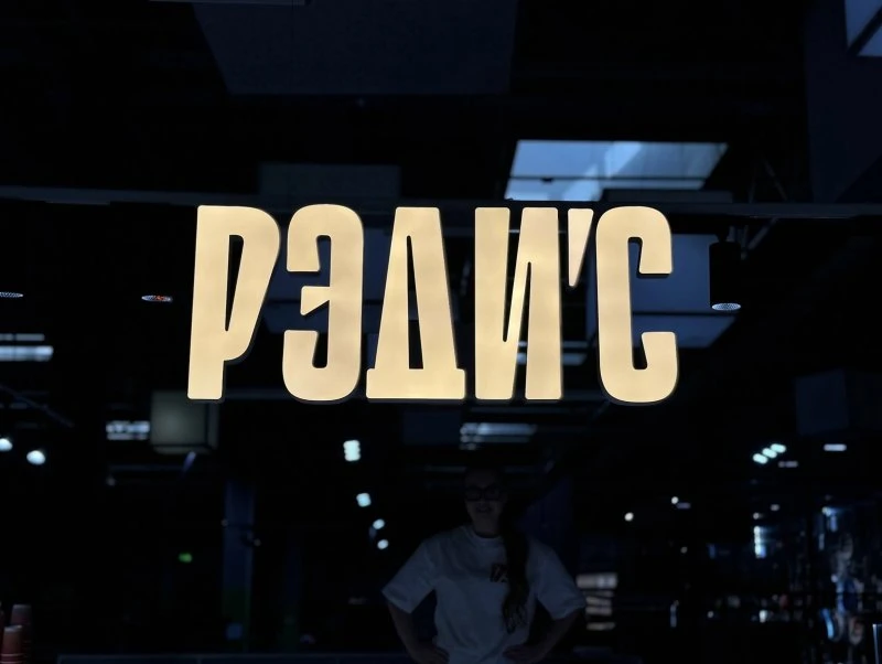 🙋🏻‍♂️ Бариста
