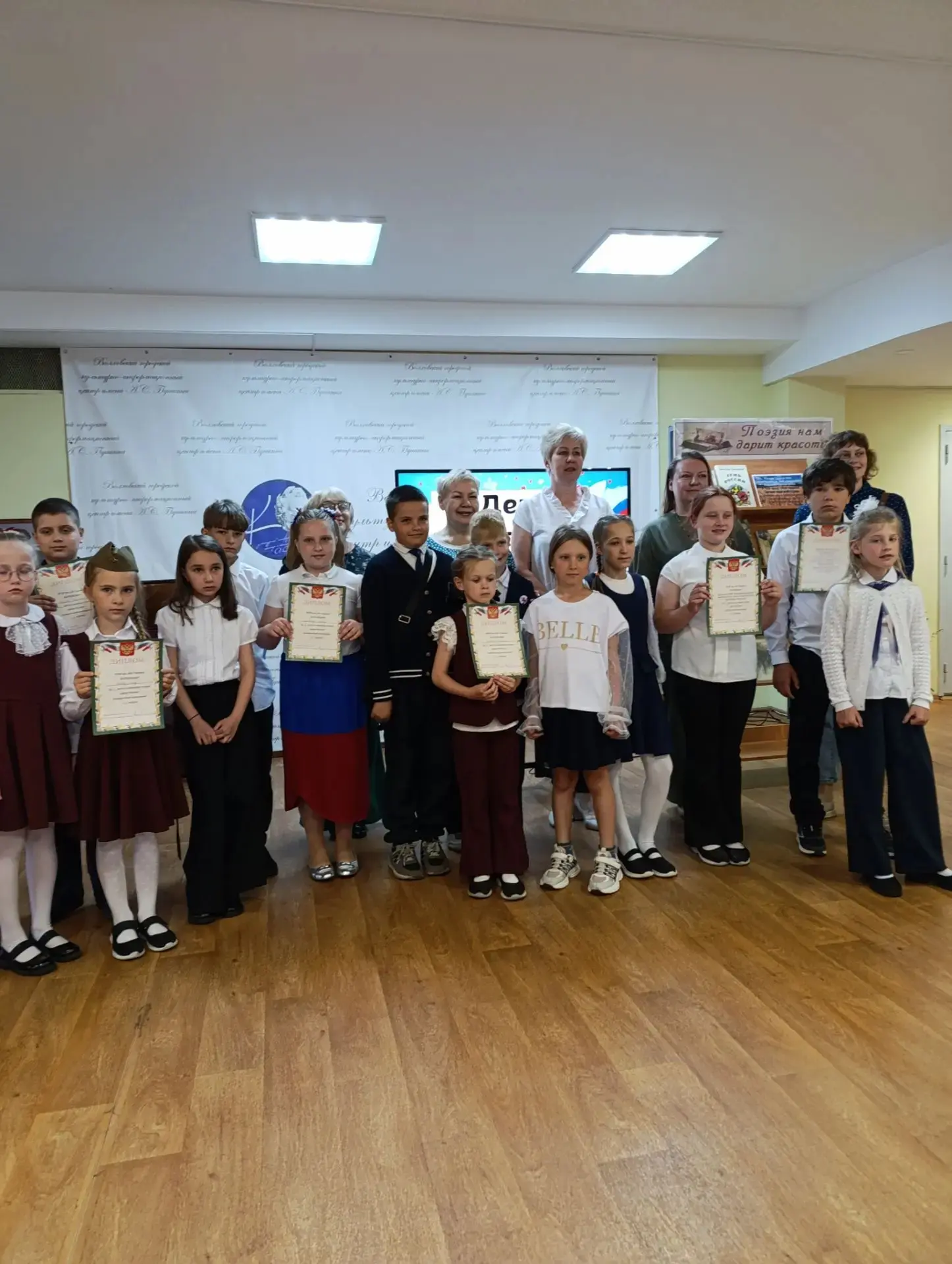 Конкурс чтецов «День России» 🎉

Дорогие родители и ребята! ✨

Сообщаем вам о результатах участия на