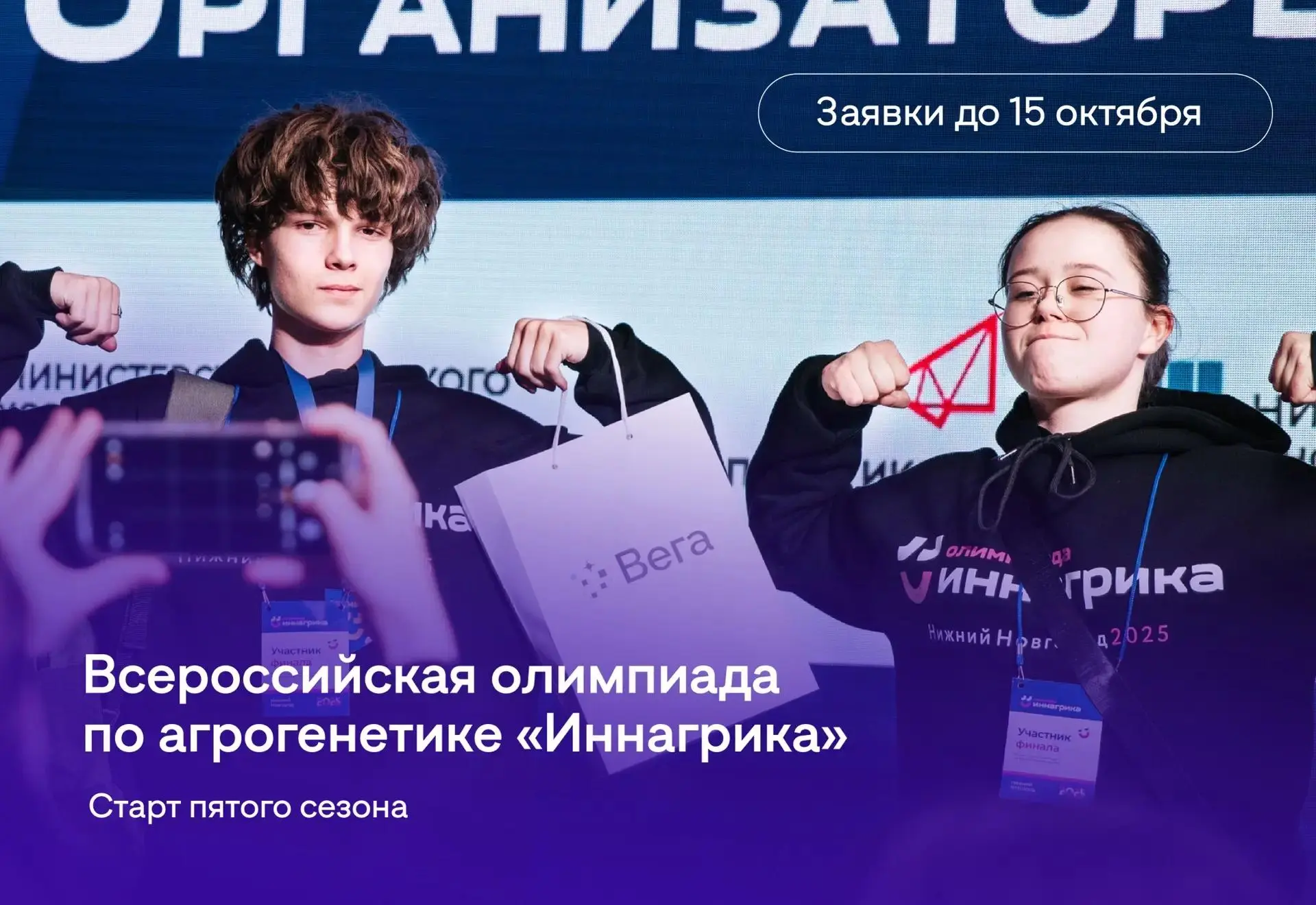 Твой первый шаг в большую науку