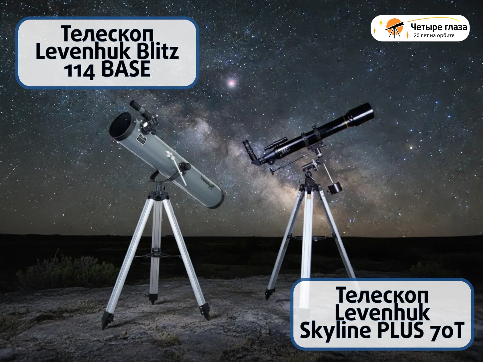 Международный день космоса: твой билет к звездам 🚀✨