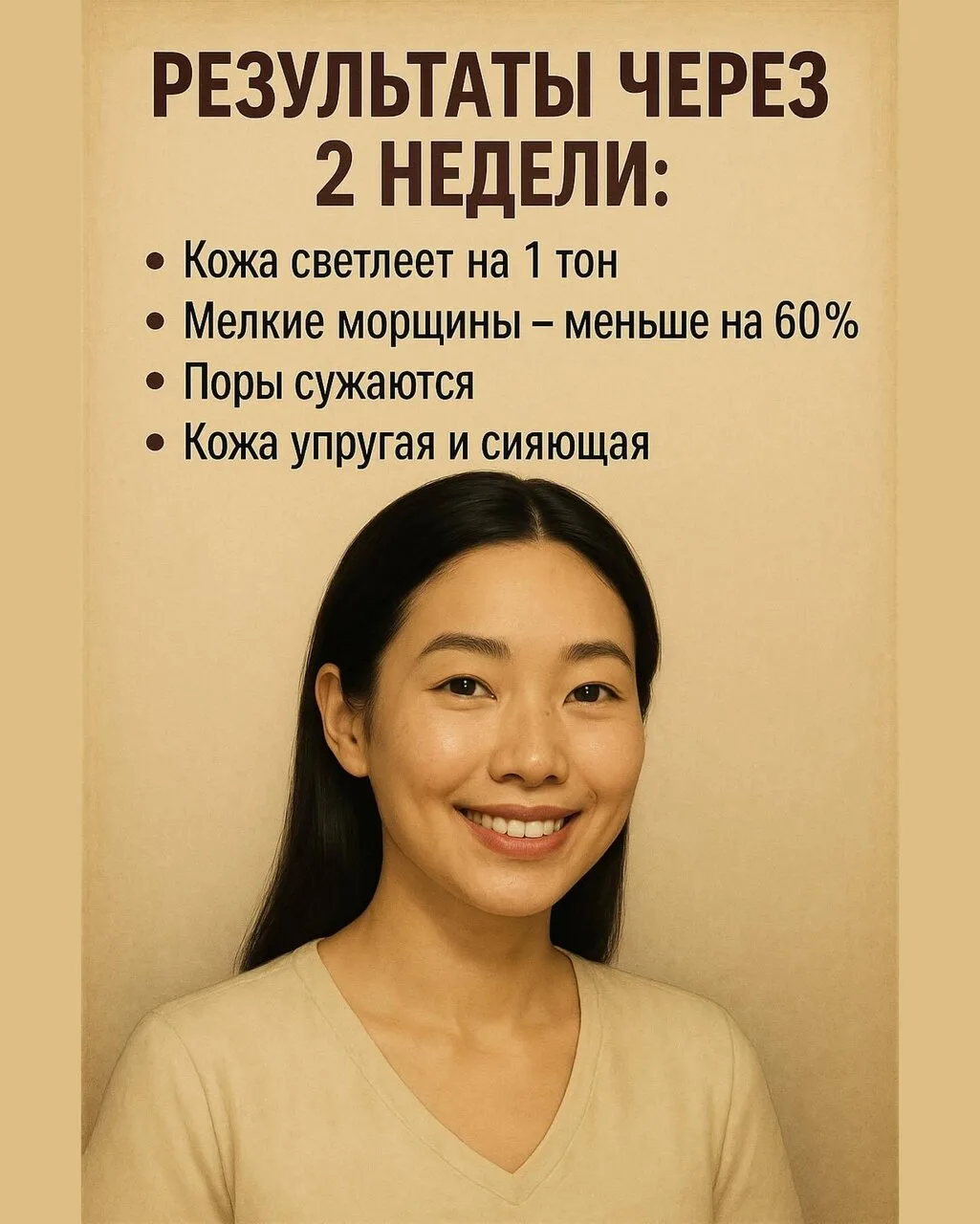 Изображение 5 к публикации «Вкусная и здоровая пища»