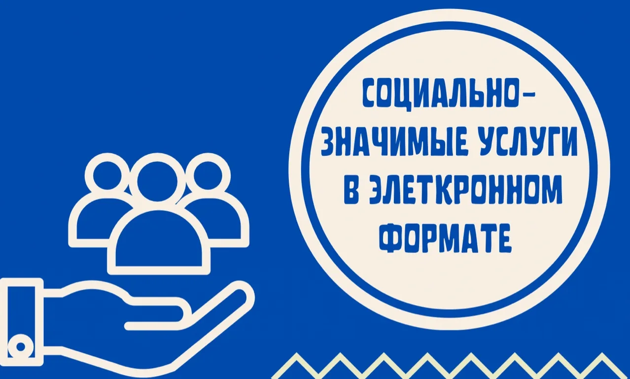 Государственный комитет КБР по тарифам и жилищному надзору информирует вас о наличии во...