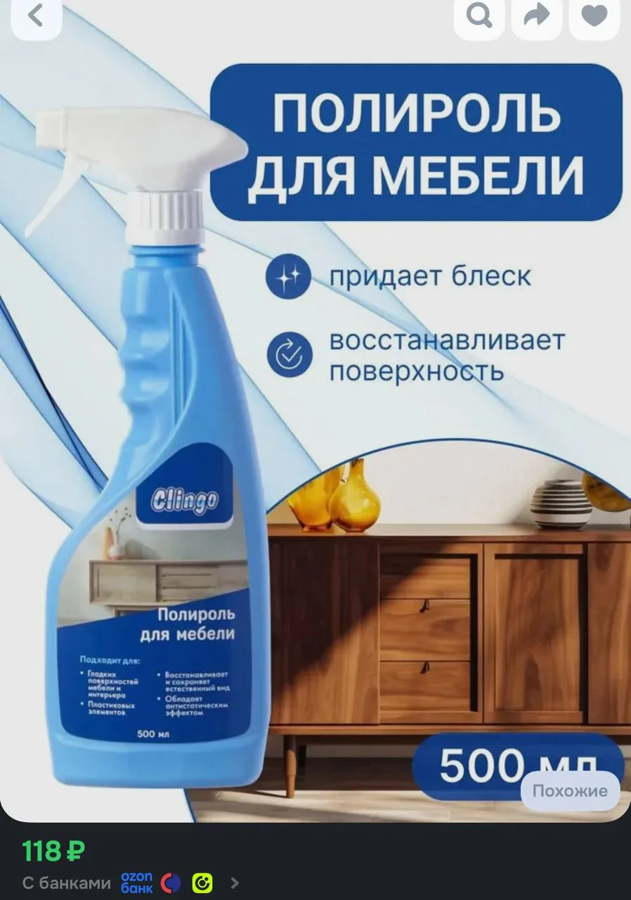 https://ozon.ru/t/D4vFJyT