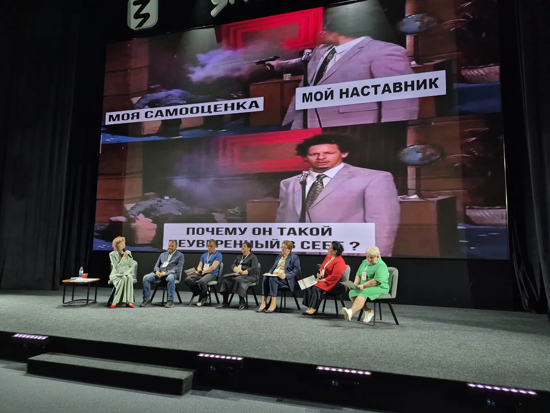 Наставничество как вселенная возможностей: в Перми прошёл межрегиональный слёт педагогов
