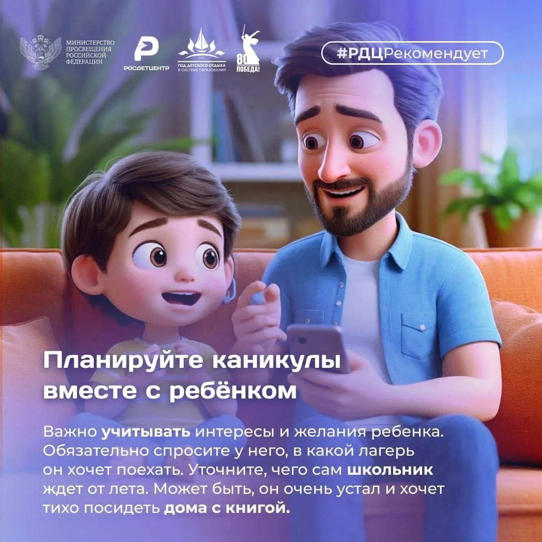 💕🌊Лето — время приключений, ярких впечатлений и заслуженного отдыха.