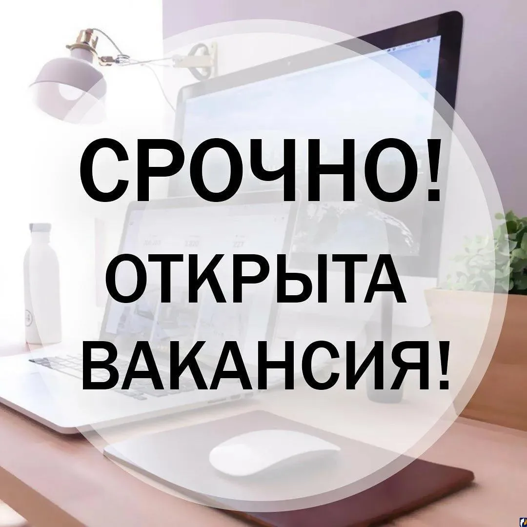 Требуется: слесарь-сантехник. Предоставляем: официальное оформление, полный соц.пакет, ...