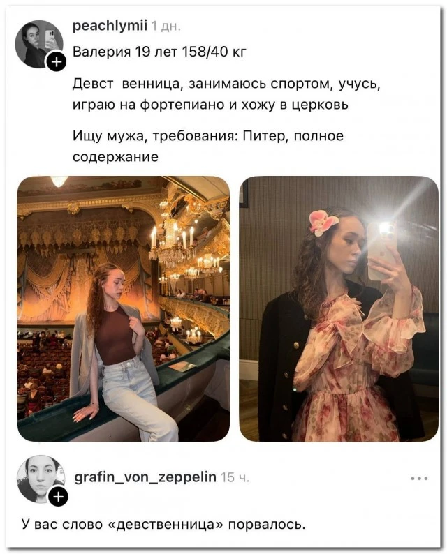 Доброе утро пятницы коллеги.