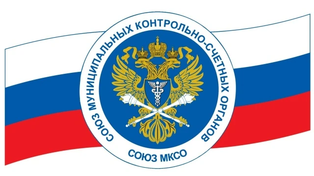 ⭕ В рамках обучающих мероприятий Союза муниципальных контрольно-счетных органов 28 мая ...