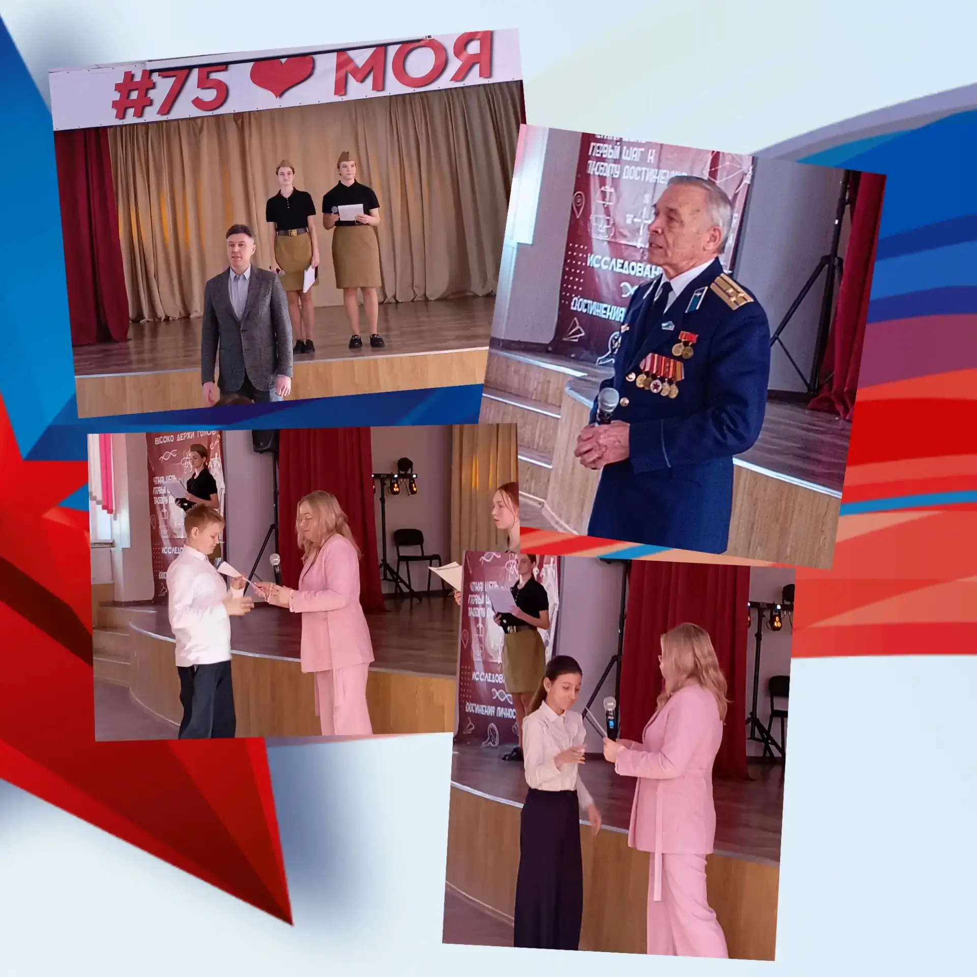 🌟 Но не стоит забывать, что помимо ярких номеров на мероприятии были и другие важные моменты: 🌟  🎖️ 