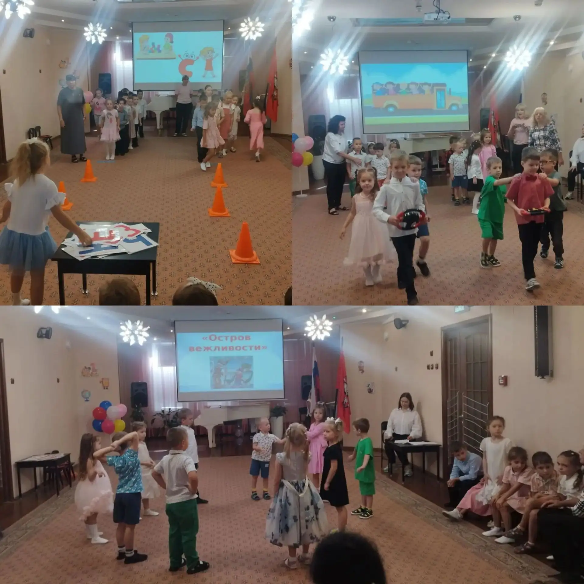 🎉 С новым учебным годом в дошкольных отделениях!