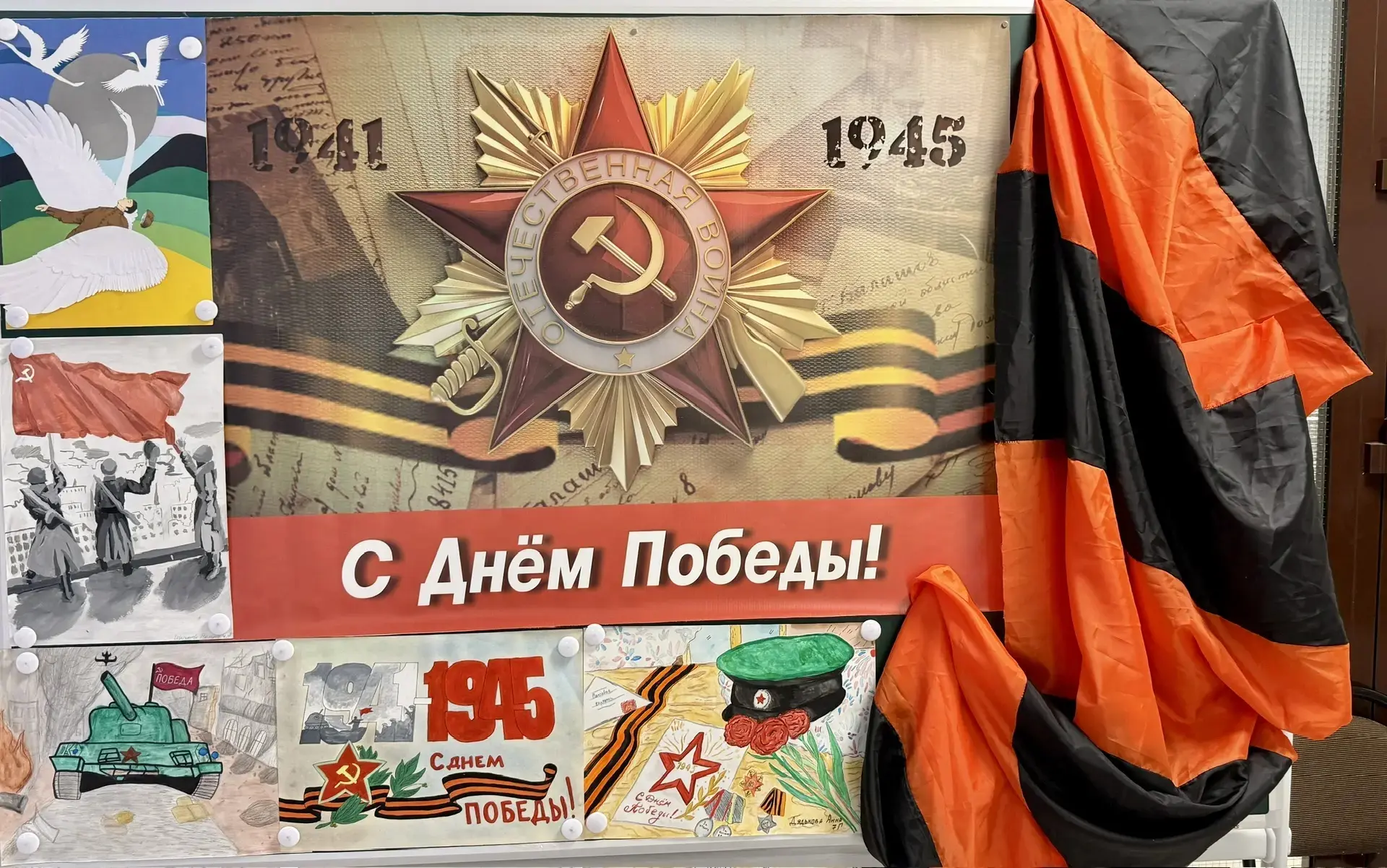 🌟✨ На этой неделе в нашей гимназии прошла акция «15 дней до Победы»! 🕊️🎉  Эта значимая инициатива бы