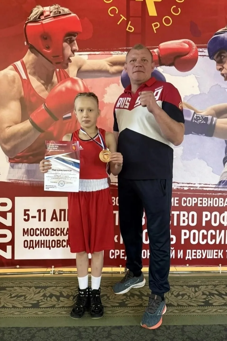 🥊 Александровские спортсмены выступили на первенстве России по боксу