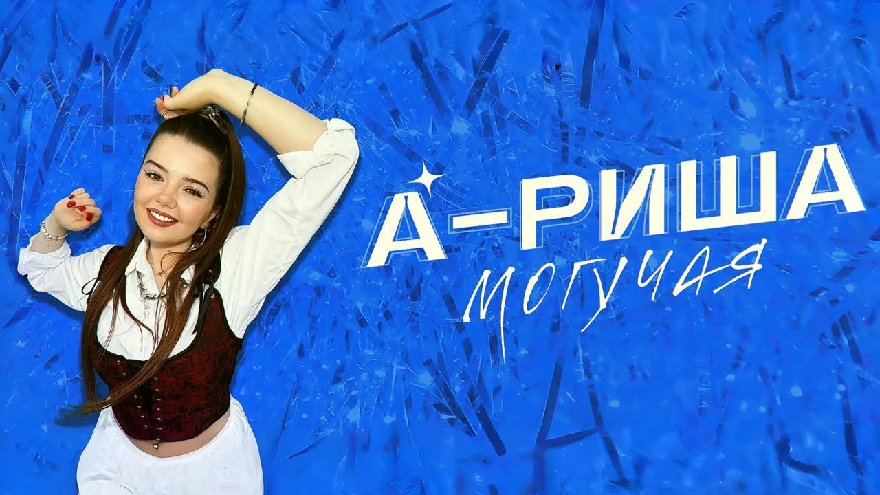 КАРАОКЕ 🎤