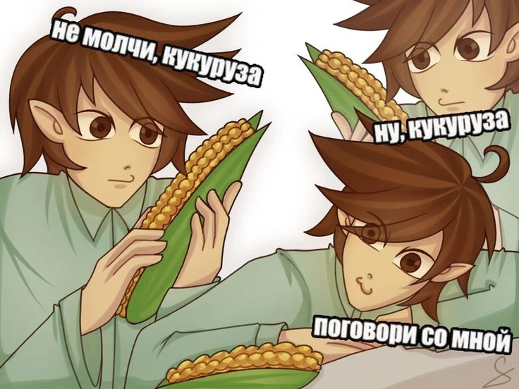 *феликс*