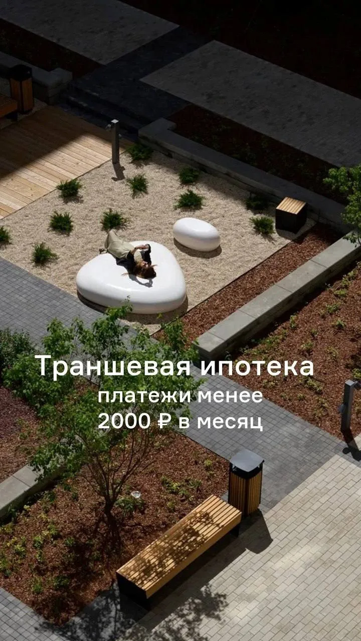 ⚪️ СТАРТ ИПОТЕКИ — 100 000 ₽