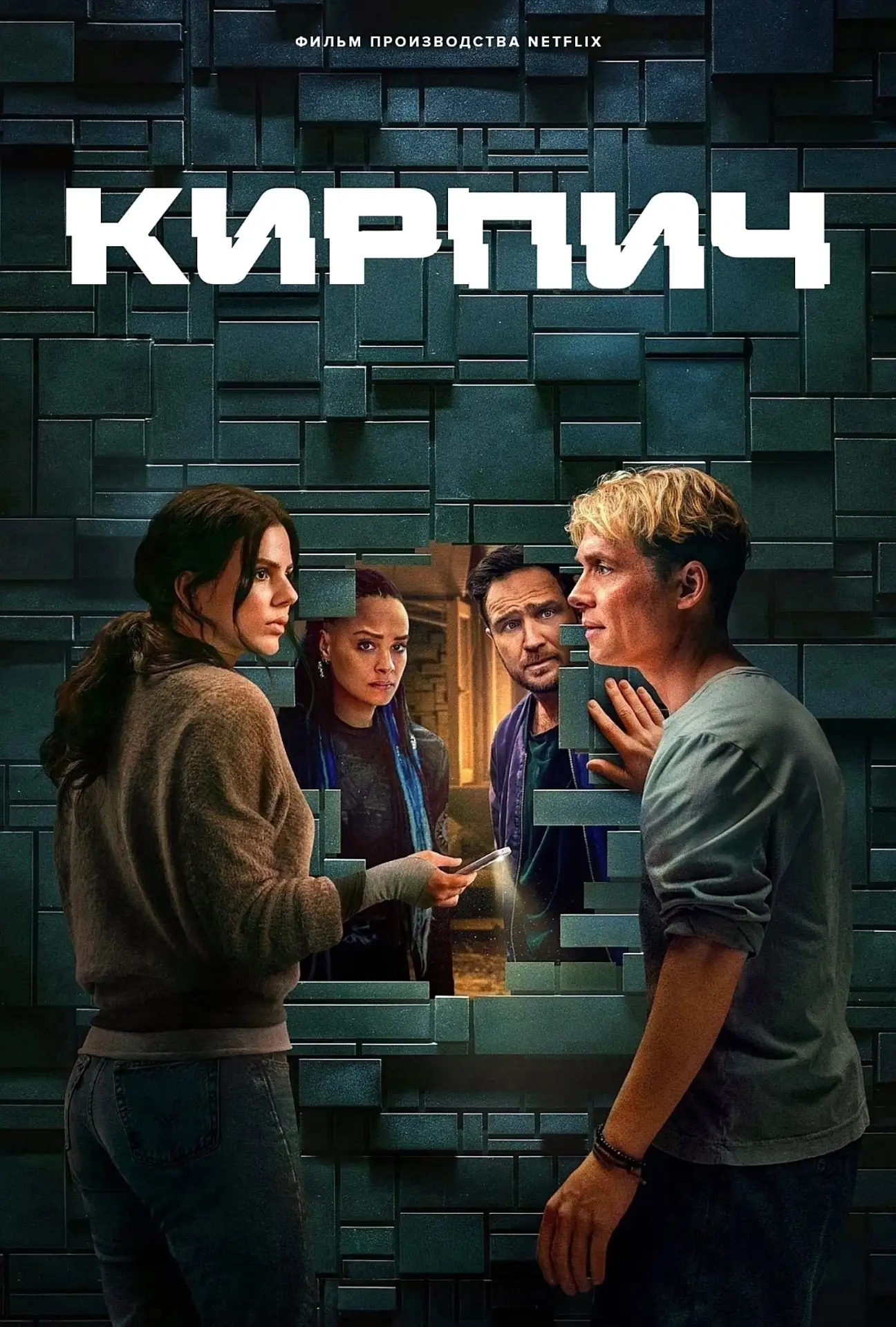 Фильмы Ужасов|Horror| Новинки. Пост со стены.