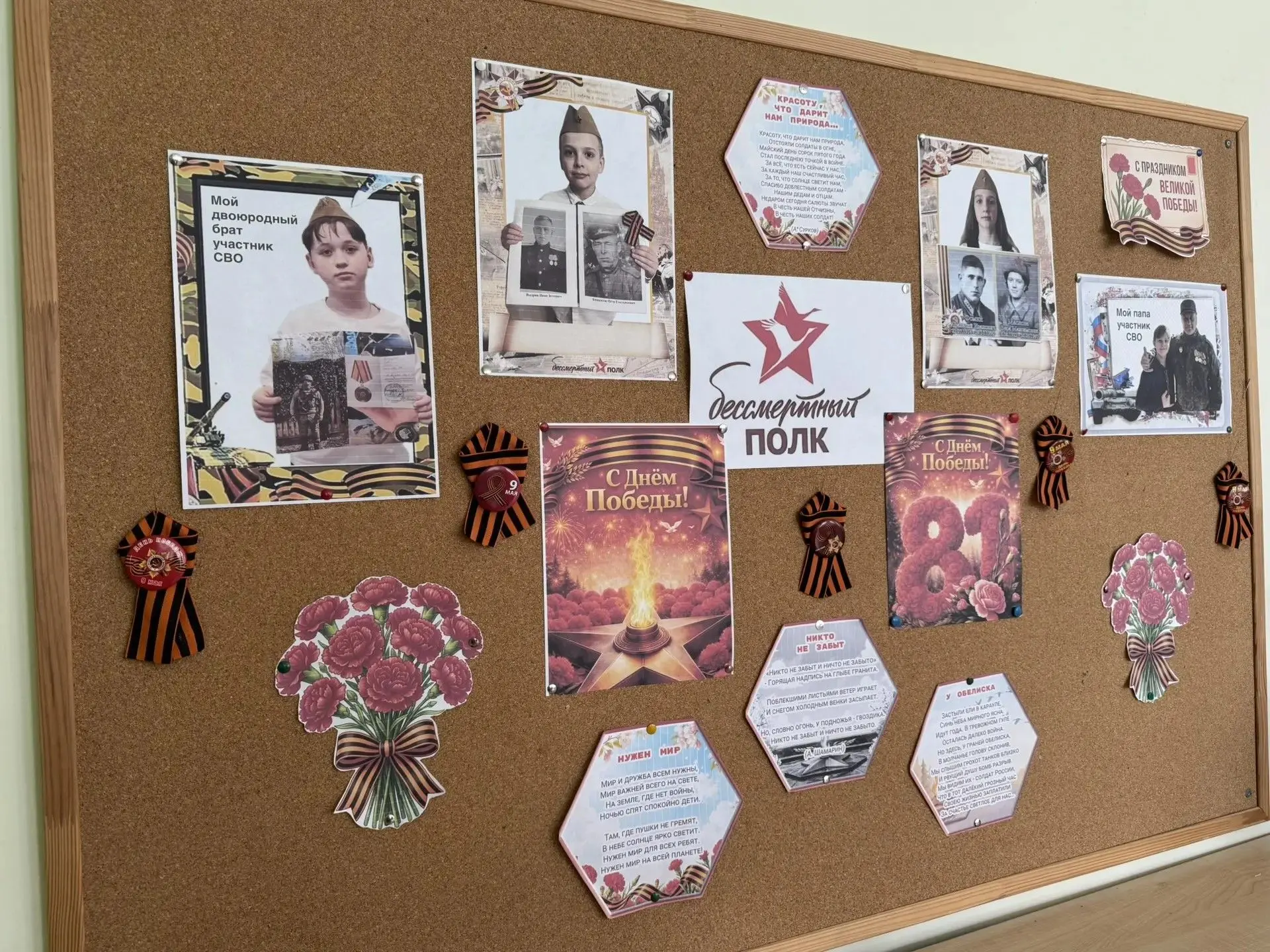 В Дмитровской 3 школе  проходят мероприятия  в рамках Марафона «Наследники Победы», приуроченные к 8