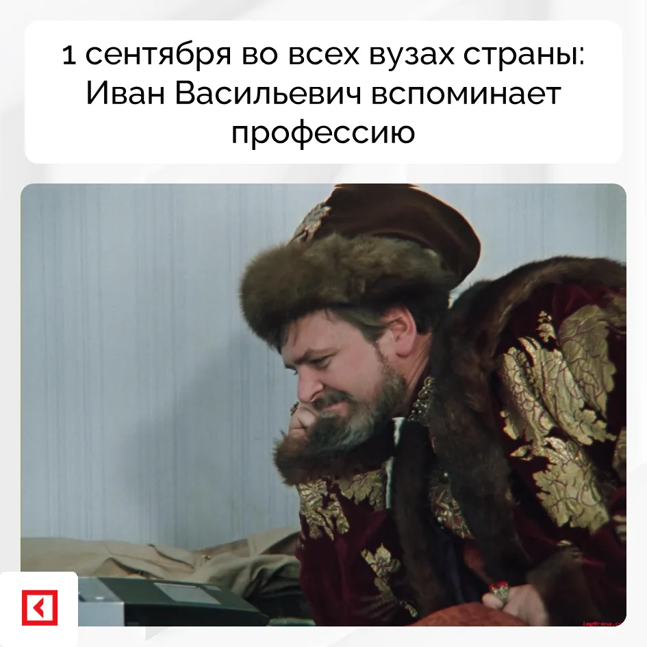 Последняя неделя каникул — на ста-а-арт! 👌