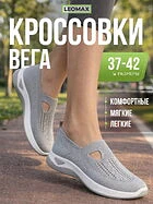 Лёгкие кроссовки с дышащим верхом, подходят для повседневной носки, прогулок и отдыха