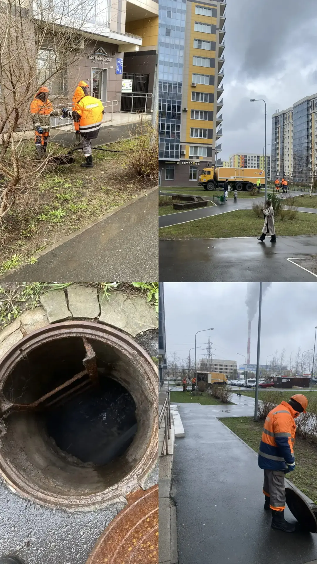 Проведена гидропромывка наружной трассы водоотведения 💧